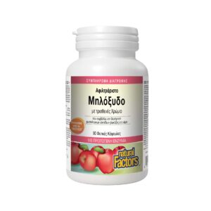 Μηλοξυδο, με τρισθενές χρώμιο 90 φυτικές κάψουλες