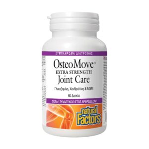 Natural Factors - Osteomove, Extra strength, Joint Care - 60 δισκία
