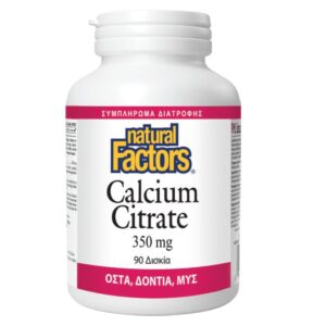 Calcium Citrate (350mg)