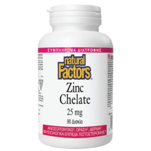 Zinc Chelate (25mg)