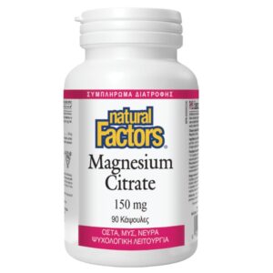 Magnesium Citrate (150mg) - 90 κάψουλες