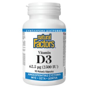 Vitamin D3 (62,5μg=2500IU)