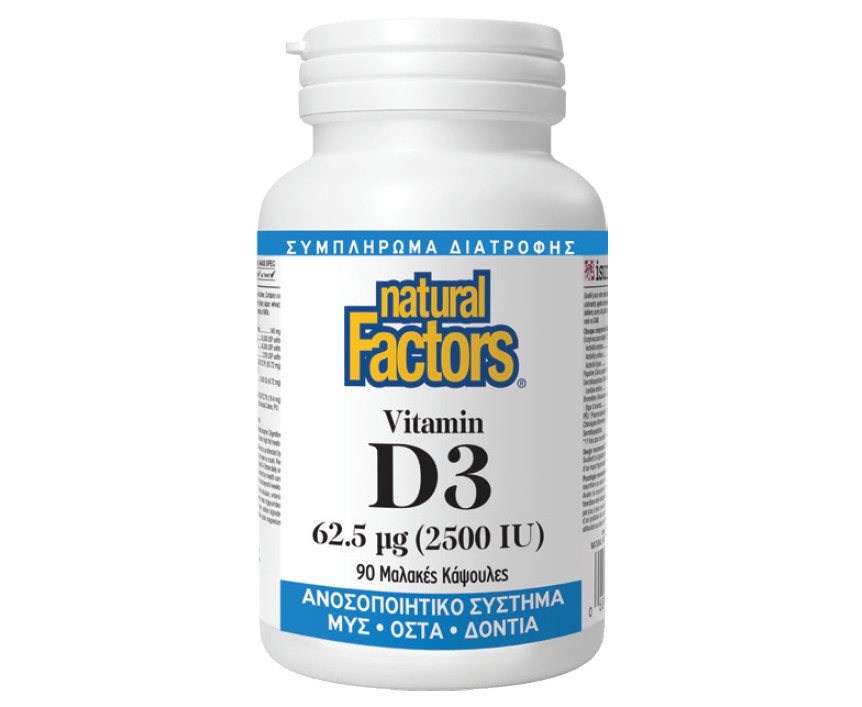 Vitamin D3 (62,5μg=2500IU)