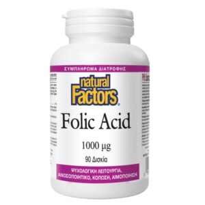 Folic acid (1000μg) - 90 Δισκία