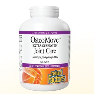 OsteoMove, Extra Strength Joint Care (πρoϊόν 8942/120 Δισκία).