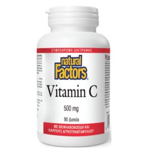 Vitamin C (500mg) - 90 Δισκία