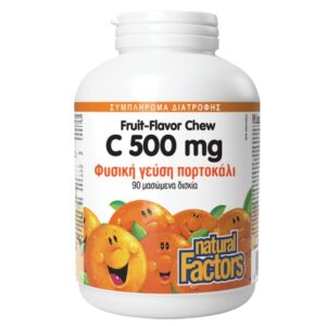 Vitamin C (με γεύση πορτοκάλι) - 90 Μασώμενα Δισκία